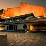 Philharmonie